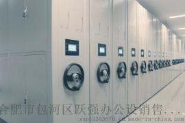 密集架/智能密集架/密集柜厂家直销13339153937