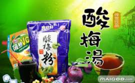 唐品轩专卖唐品轩酸梅膏酸梅粉甜奶粉