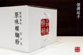 螺蛳粉怎么加盟,壶城人家品牌螺蛳粉加盟政策传
