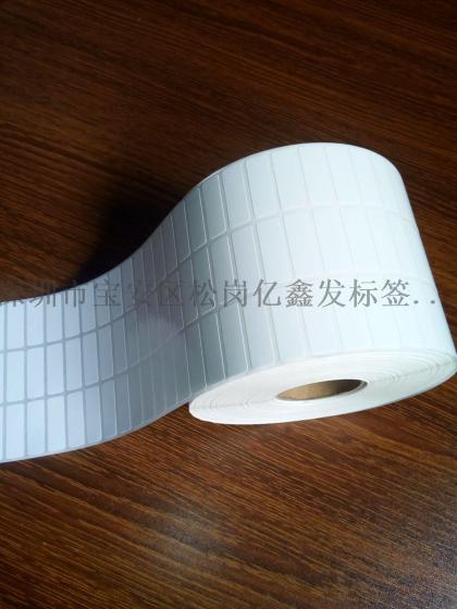 90*60 条形码打印 二维码贴纸印刷 定做任意尺寸 铜板不干胶标签