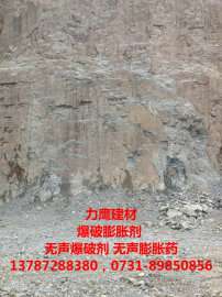 吉首无声膨胀剂，力鹰无声膨胀剂商品质有保障