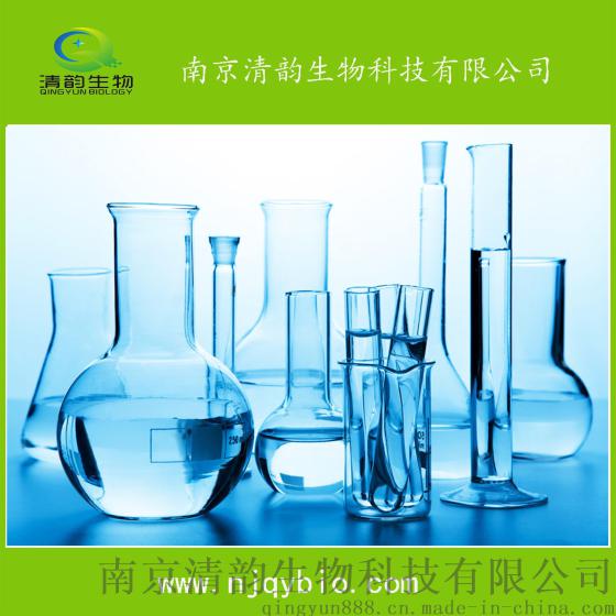 南京清韵生物甘草酸单铵盐厂家