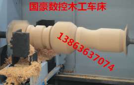 国豪多功能数控木工车床厂家GHJX-DZ150