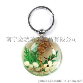 海洋琥珀钥匙扣 海马系列 钥匙配饰批发 欢迎咨询
