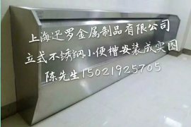 KTV专用SUS304立式不锈钢小便池