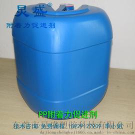 PET喷单组份油漆再喷橡胶漆 底材掉漆 供应深圳PET表面处理剂
