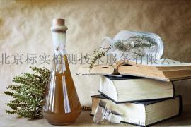 MSS1035青霉酸标准品Penicillic acid