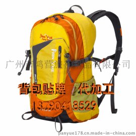 常德摄影包|攀跃双肩包女款