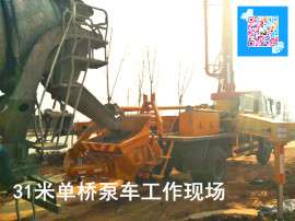 小型泵车一车多用型 泵车租赁 泵车出租 泵车厂家