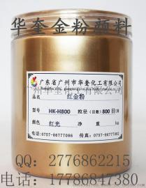 供应铁艺表面油漆进口金粉永不变色铜金粉