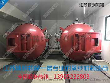 涤纶线纱线定型机|厂家直供