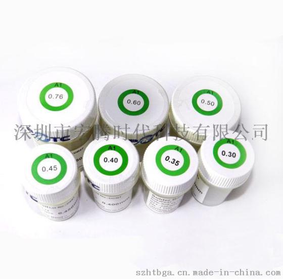 台湾大瑞锡球 0.25/0.3/0.4/0.5/0.6/0.76有铅锡珠