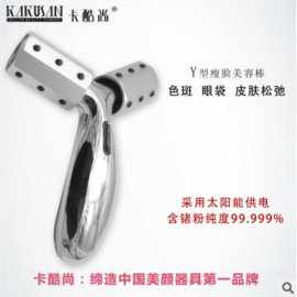 美颜器KB-101日本Y型瘦脸器脸部按摩仪太阳能微电流瘦脸按摩器电子滚轮美颜器