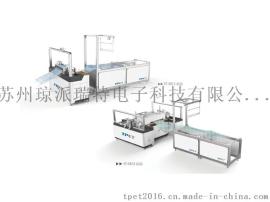 TPET经编毛巾生产设备干发毛巾超细纤维毛巾机