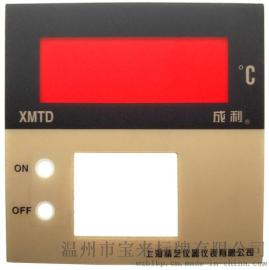 温控仪表标牌 仪表盘 刻度盘