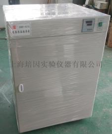 【上海培因】DRP-9052电热恒温培养箱