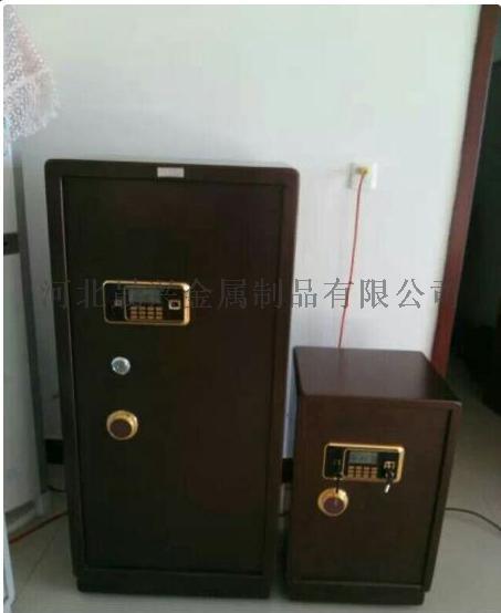 正品兴晟保险柜保险箱家用办公用80双门电子密码防盗保险柜