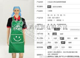 订做广告围裙围裙厂家围腰定做