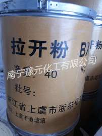 拉开粉 60%拉开粉 长期供应南宁拉开粉
