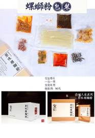 螺蛳粉加盟品牌,在家里就能吃到正宗的广西柳州壶城人家螺蛳粉