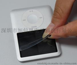 供应 PE保护膜 静电膜 PE蓝膜 PE网纹膜 产品保护膜