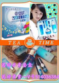 茜婷水素套盒怎么样 茜婷化妆品价格表 茜婷新品天之蓝套盒