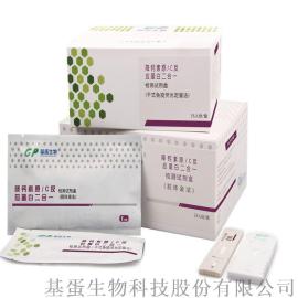 降钙素原/C反应蛋白二合一检测试剂盒（干式免疫荧光法）