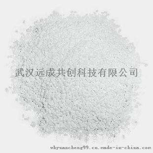 氟尼辛葡甲胺42461-84-7