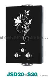 樱花燃气热水器 JSD20-S20
