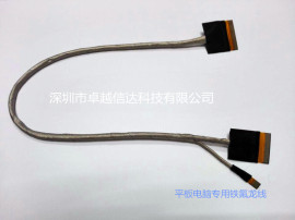 智能家居转轴线