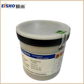 直销颖尚研发SH-8301G慢干型导电银浆印刷PET薄膜线路专用
