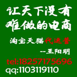 杭州唯品淘信息科技有限公司他们老板是淘宝小二吗？联系方式？