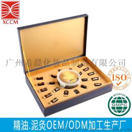 广州泥灸按摩药酒液套装oem odm代加工贴牌生产工厂定制