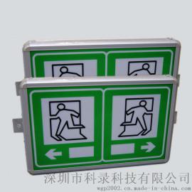 隧道电光标志 安全隧道有源电光 隧道疏散标识标志