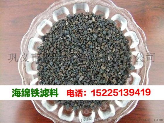 海绵铁高效除氧剂生产厂家，星源净水