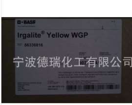 巴斯夫 艳佳丽黄 WGP K1070