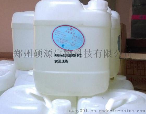 食品级果葡糖浆的价格，淀粉糖浆的价格