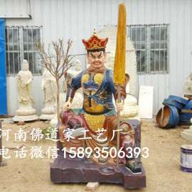 佛道家宗教用品 玻璃钢佛像厂家 二郎爷 道教神像 四大天王佛像雕塑2.6米