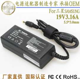 批发高品质三星OEM笔记本电源适配器电脑充电器电源19V 3.16A