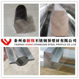 不锈钢异型材供应冷拉扁钢、方钢、圆钢、六角棒--【新纬精品】
