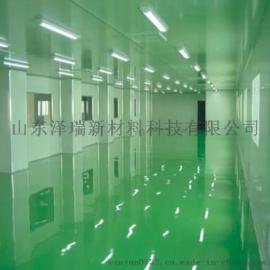 临沂环氧地坪漆厂家给你更想要的