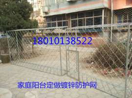 北京海淀区清河安装防盗门不锈钢防盗窗阳台护栏护网