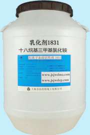 上海双鲸牌1831乳化剂固体70%