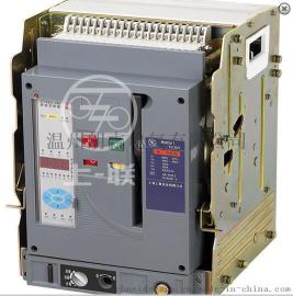 上海上联电气RMW1-2000/4P1250A(DW45)抽屉式万能式空气断路器