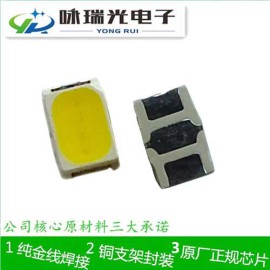 0.5W中功率3020白光带散热片贴片灯珠