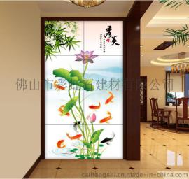 佛山瓷砖背景墙厂家个性定制彩虹石品牌进门入户过道玄关背景墙艺术陶瓷壁画荷花鱼 迎门墙瓷砖壁画 秀美
