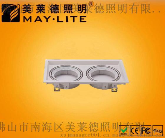 LED格栅斗胆灯/卤素斗胆灯        ML418-2