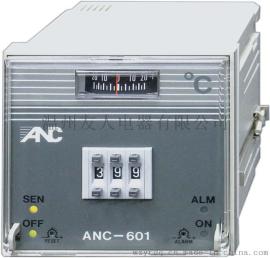 台湾进口友正温控仪拨盘偏差 ANC-601控温器