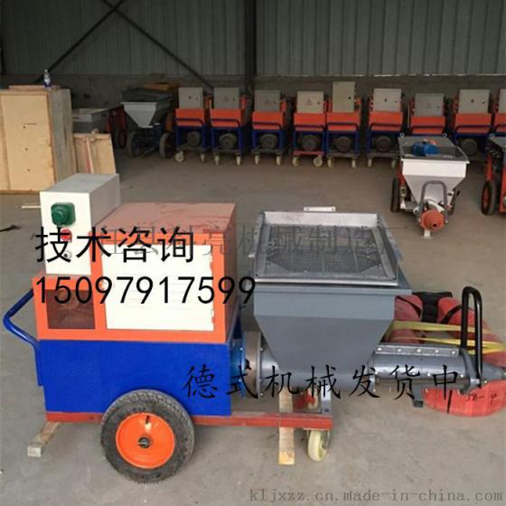 多功能防火涂料喷涂机设备是涂装工程的好帮手