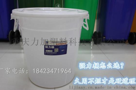 380钢化塑料桶 特厚不碎强力桶